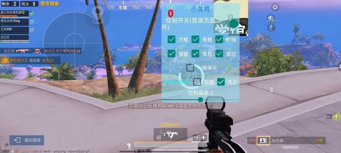 和平精英做外挂违法吗（和平精英外挂有骗局吗）
