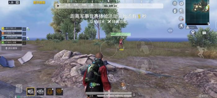 主播和平精英有多少外挂（和平精英主播有多少开外挂的）